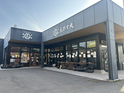 市場食堂ゑびす丸