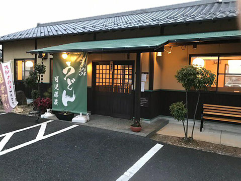 煮込みうどん 可児藤蔵
