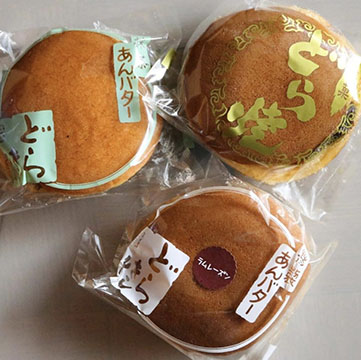 峯岸 大和屋