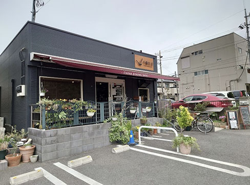 小籠包真