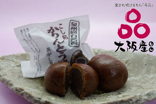 御和菓子司 壽屋