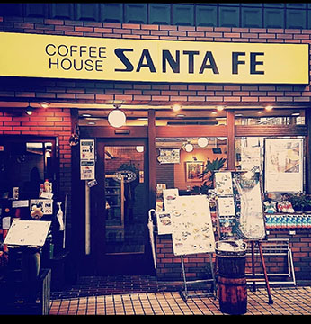 サンタフェ