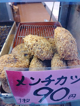 (有)溝口商店