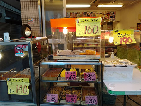 (有)溝口商店