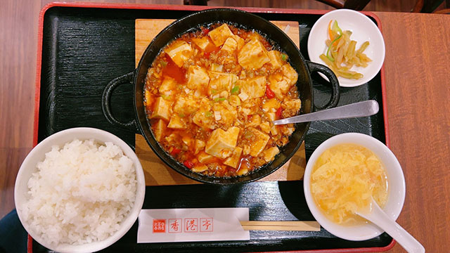 香港亭 中野店