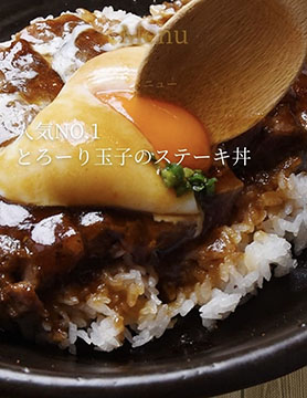 美食工房 レストラン HAMA