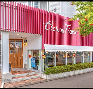ガトーフレーズ