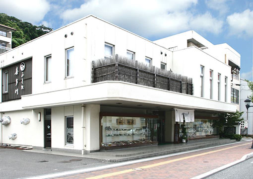 ふく処 喜多川