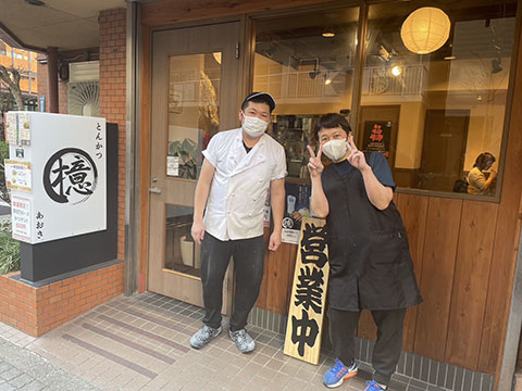 とんかつ檍 五反田店