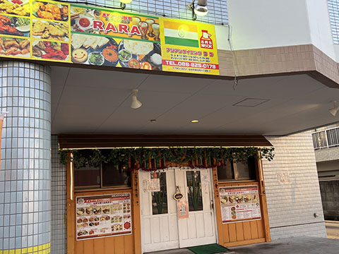アジアンダイニング RARA