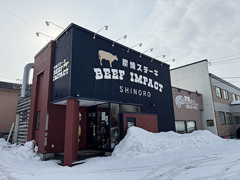 ビーフインパクト 篠路店