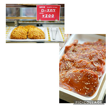 ニイツマフーズ