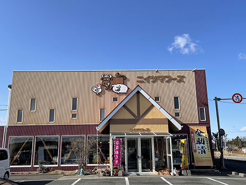 ニイツマフーズ