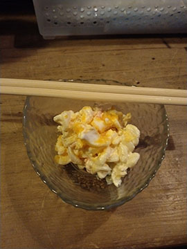 お富