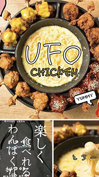 チェゴ屋