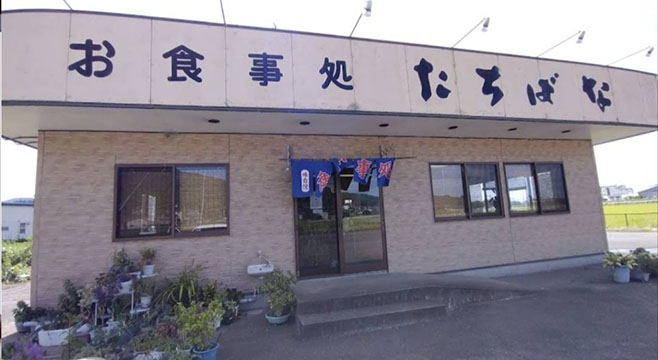たちばな食堂