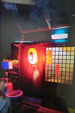 泉人(せんと)