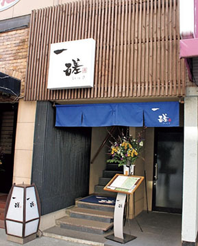 一磋