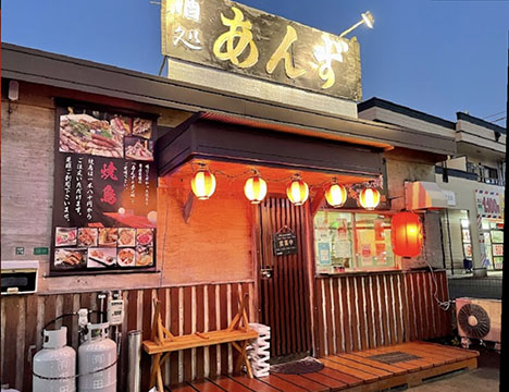 あんず