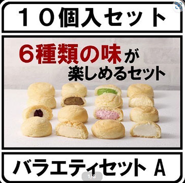 (株)清水屋食品 公式通販