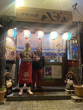 沖縄料理 八重山