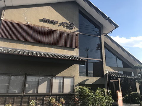 大源