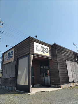 京もつ鍋ホルモン朱々びわ湖高島店