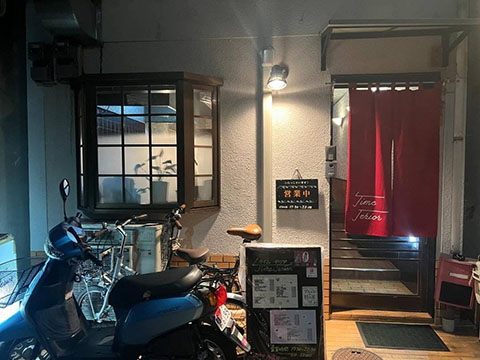 タイムテリア