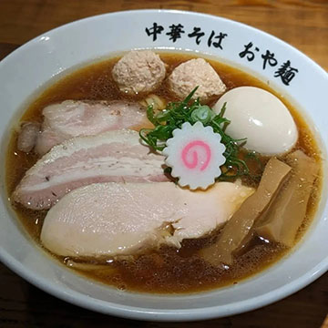 中華そば おや麺
