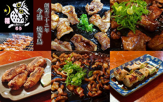 福ろう
