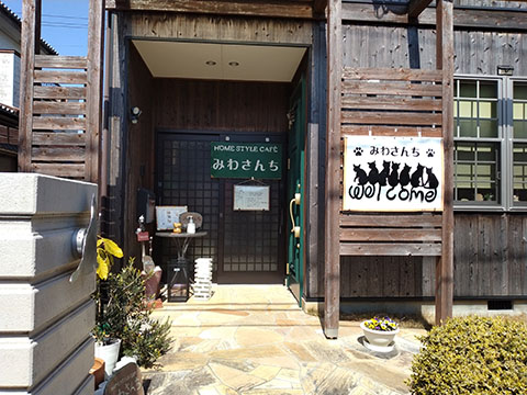 HOME STYLECAFE みわさんち