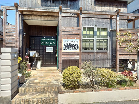 HOME STYLECAFE みわさんち