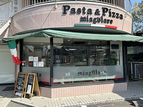 パスタ&ピッツァ ミャゴラーレ