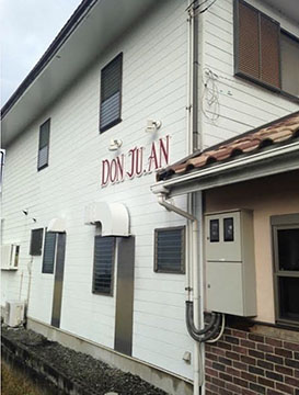 DONJU.AN