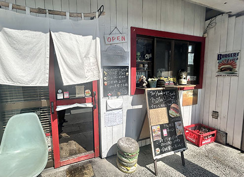 The Hamburger Stand MilesAway