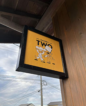 bakery two
