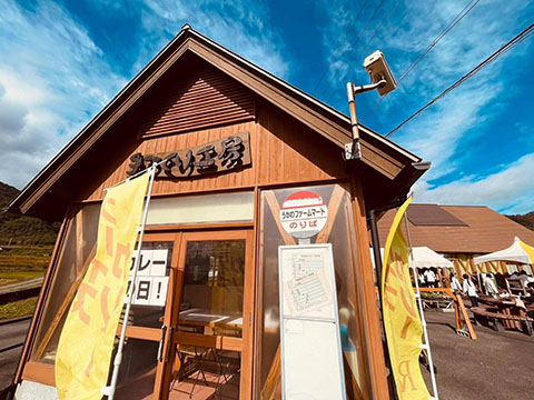 うかわファームマート カレー食堂玲音