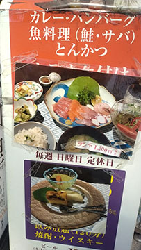 悠加里