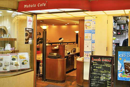 マハロカフェ
