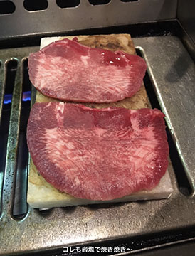 焼肉千成
