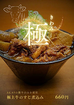 煮込み おばんざい 池田屋