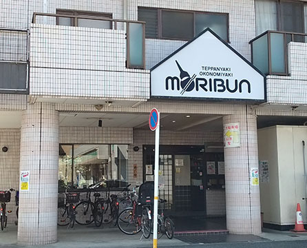 モリブン