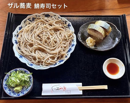 朽木旭屋
