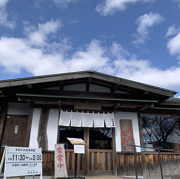 朽木旭屋