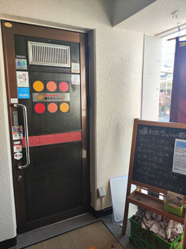 晴れたらいいね