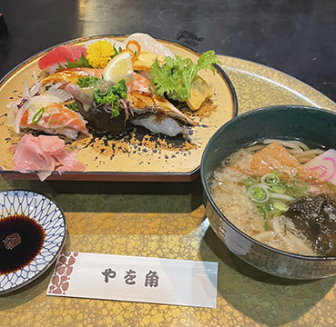 やを角