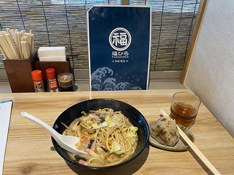 製麺食堂 福ひろ