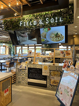 道の駅 南えちぜん山海里内 「FIELD & SOIL」