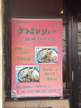 CAFE NaNa