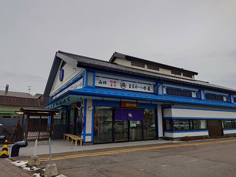 まるかつ水産 柏木店